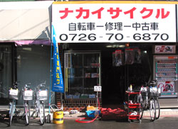 高槻中央部の自転車屋さん